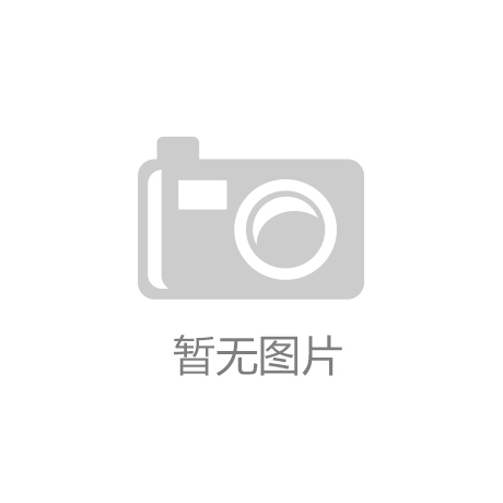  中欧体育：蒸发冷空调